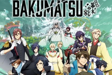 Revelan Fecha Y Título De La Segunda Temporada De Bakumatsu